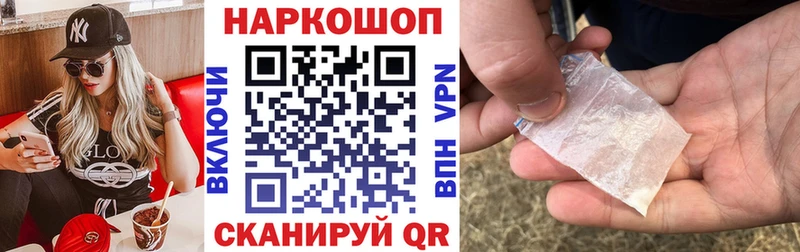 Названия наркотиков Пермь Альфа ПВП MDMA ГАШ Конопля МЕФ