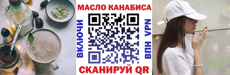 Еда ТГК конопля  где купить   Пермь 