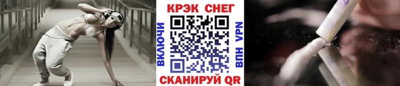 КОКАИН Fish Scale  Пермь 