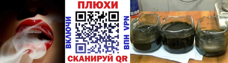 ГАШИШ убойный Пермь