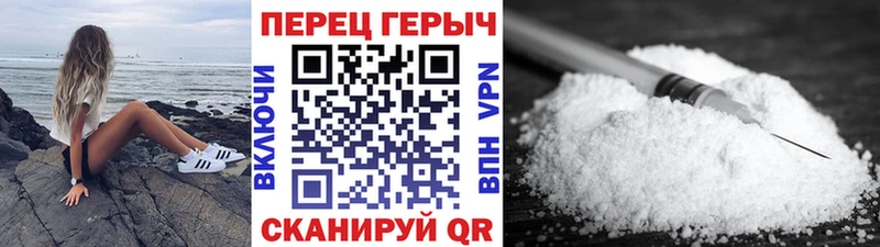 мега   Пермь  Героин VHQ 
