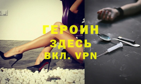 кокаин Туринск