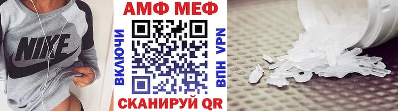 МЕТАМФЕТАМИН винт  Пермь 