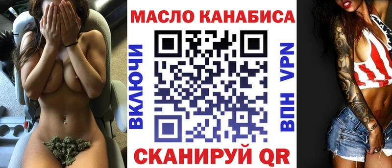 Дистиллят ТГК Wax  Пермь 